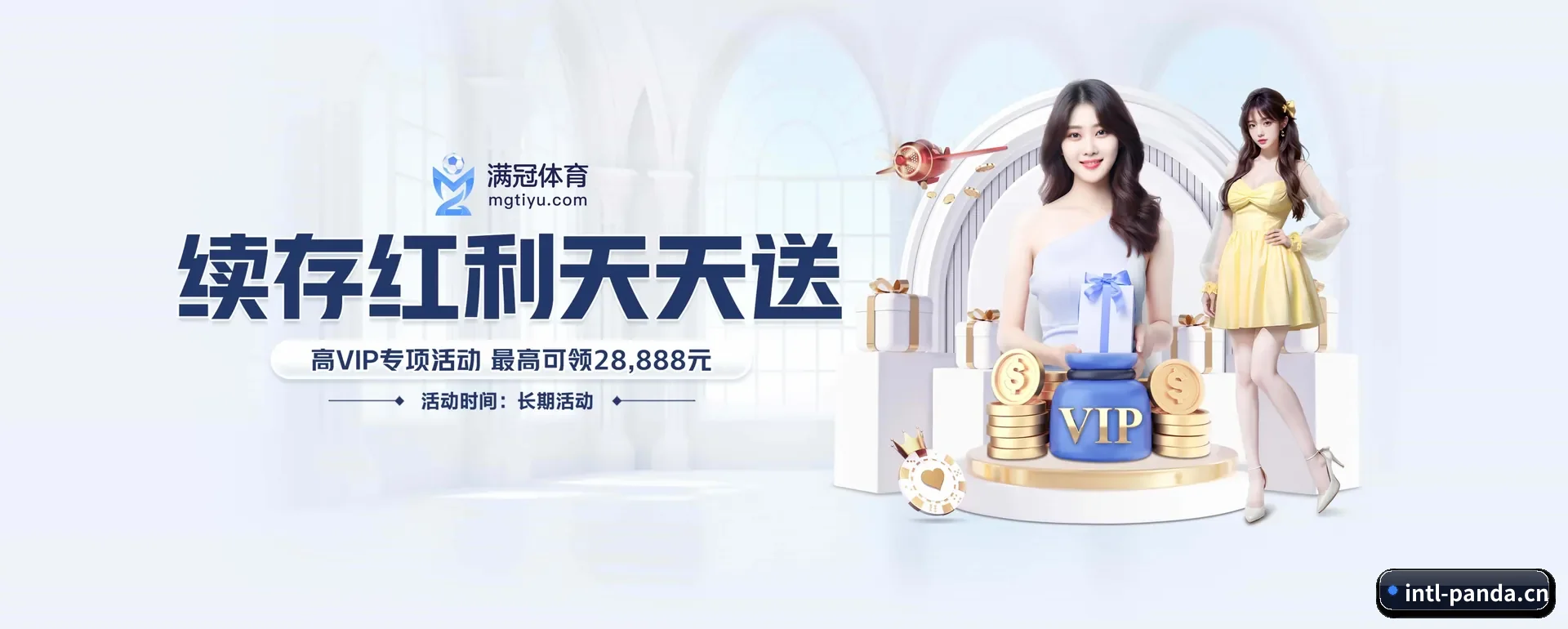 革新 AI